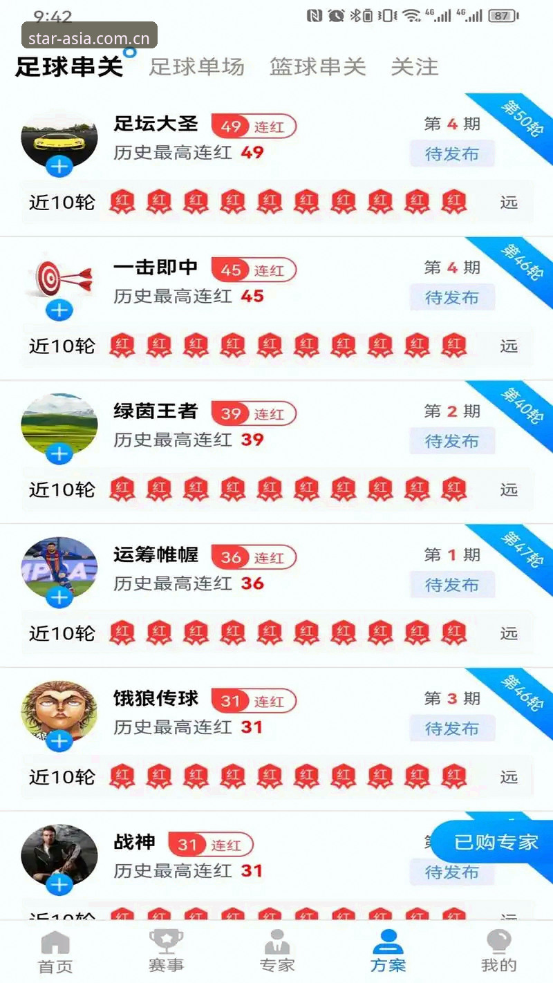 亚星手机版下载 亚星体育平台手机版下载全面介绍:从注册到畅玩的完整指南