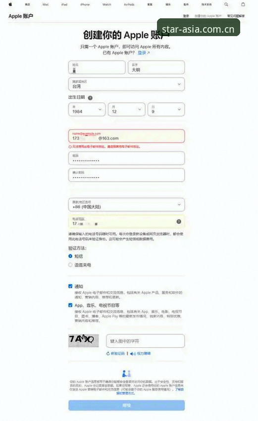亚星体育平台最新官网使用教程：从注册到手机端全流程操作指南