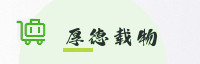 合作伙伴