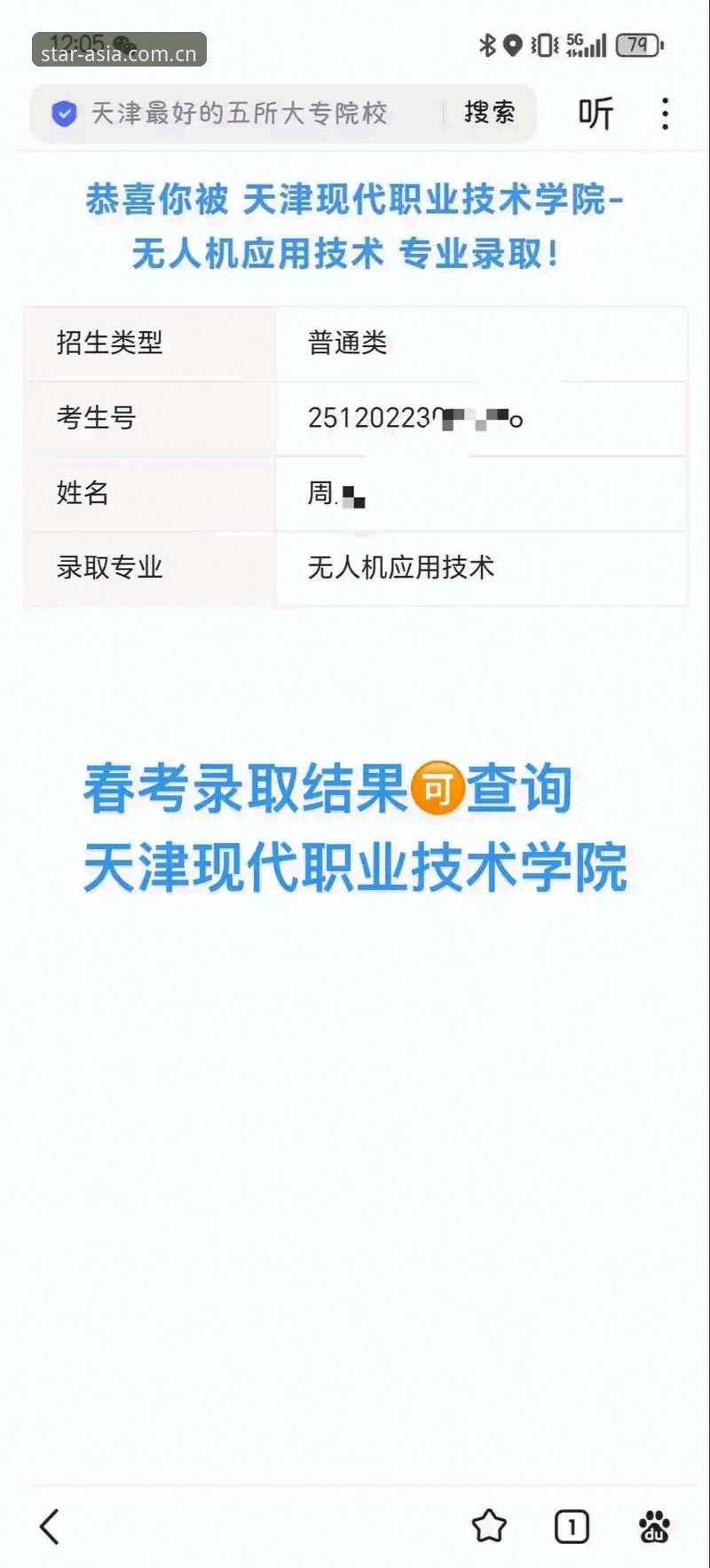 亚星平台 亚星体育平台2025全面解析:从官方入口到手机版体验的深度分析