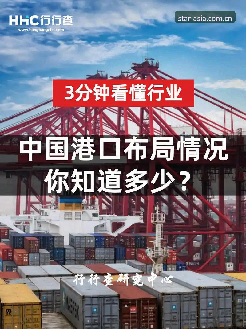 揭秘亚星中国入口背后的创新布局与2025全新体验