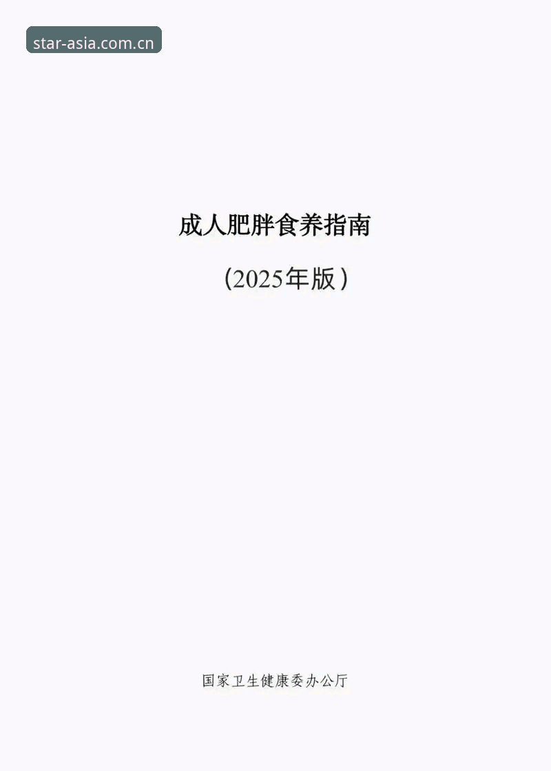 亚星体育平台中国入口详解：2025版技术评测与用户实测指南