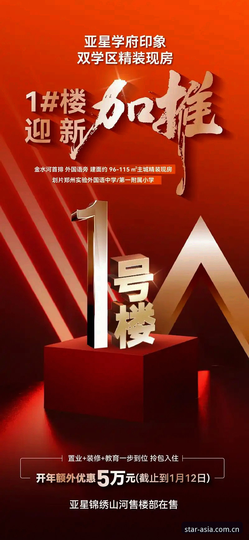 亚星怎么样 资深玩家亲测:亚星体育平台2025实战使用心得,这些细节你必须知道