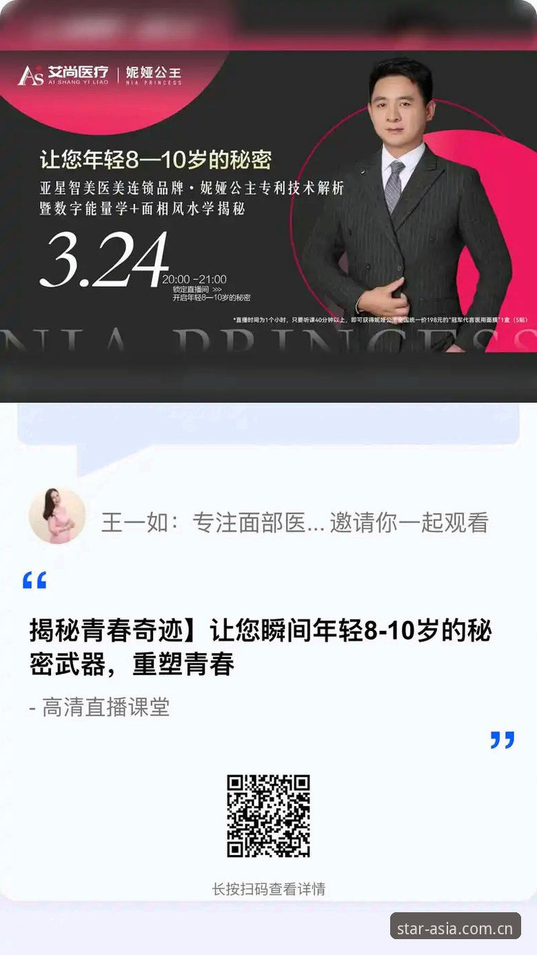 亚星下载 亚星体育平台2025版深度分析:从下载到注册的技术评测与使用指南