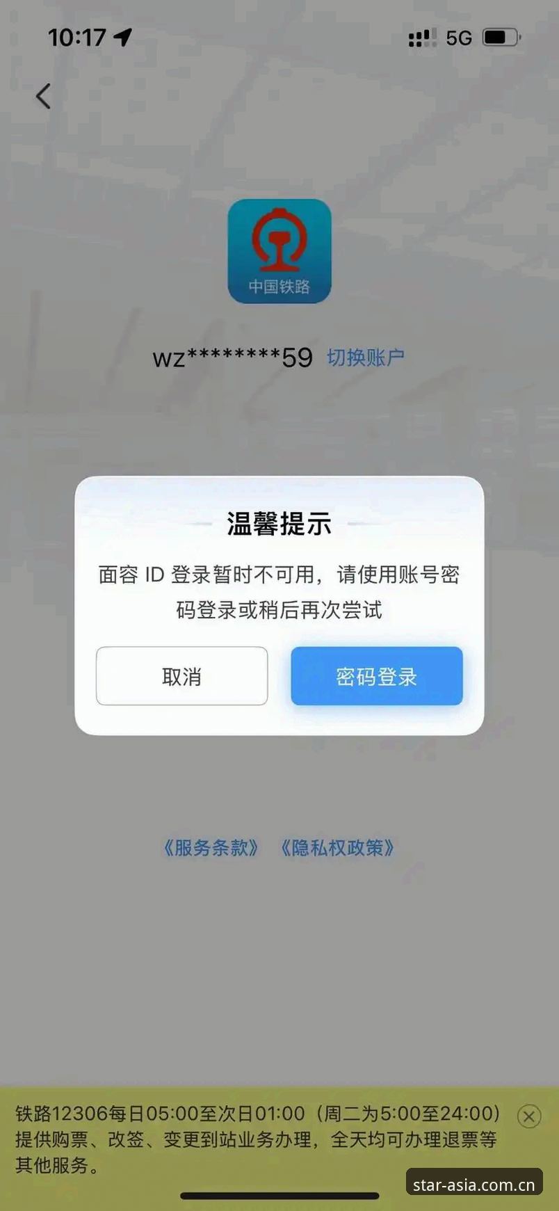 亚星平台注册安装失败 新手必看!亚星平台注册安装失败问题全解析——资深用户分享实战经验